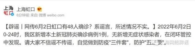 【上海虹口区各地区疫情等级,上海虹口区疫情等级是多少】