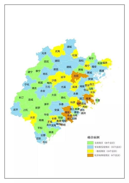 近期福建漳州长泰区最新消息疫情_福建漳州最新一期