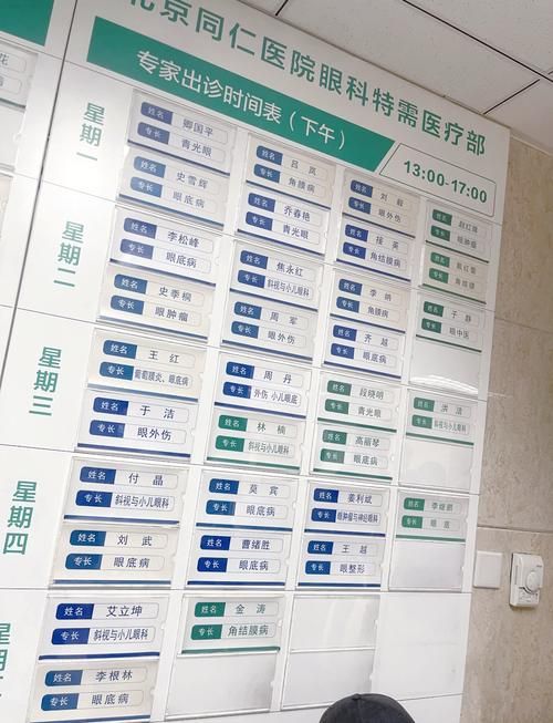 同仁市静默标准最新公布(莫静同仁医院)