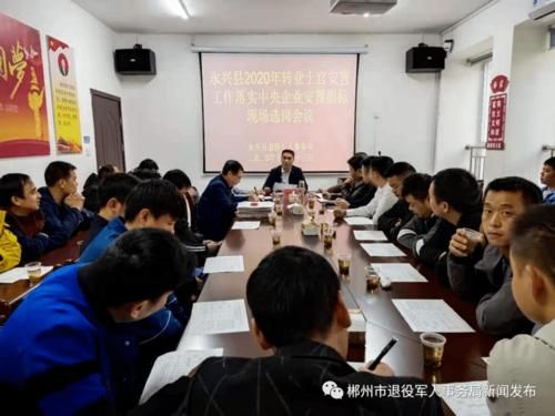 发现1名密接者!永兴县/永兴县疫情最新消息