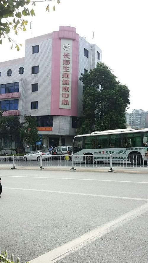 查找最新疫情重庆市长寿区/长寿区疫情通报