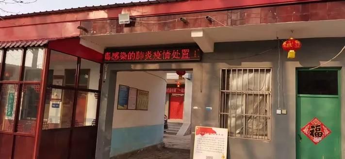 【新增疫情关注广平县,广平发布】