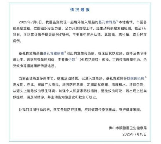 近期疫情多地新增情况_近期疫情多地新增情况如何
