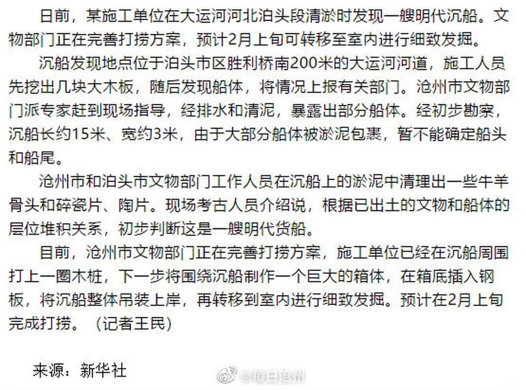 最新疫情临床河北沧州泊头_泊头最新疫情报告