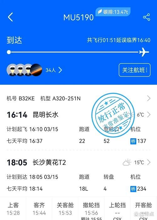  湖南省娄底市双峰县疫情严重吗:娄底双峰确诊病例