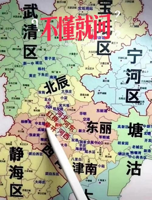  滨海新区疫情封城最新消息:滨海新区疫情分布图
