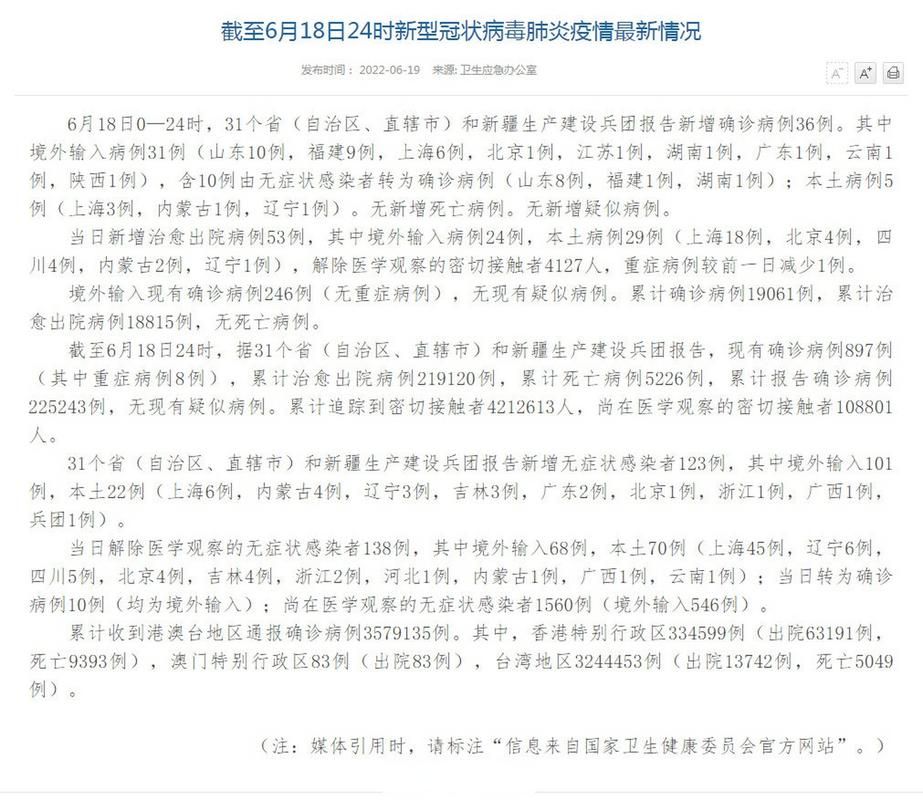 近5天汉寿县疫情最新/汉寿新型肺炎疫情最新疫情