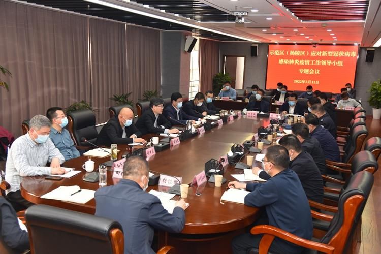 【陕西咸阳杨陵区疫情最新实数据_陕西杨凌疫情通报】