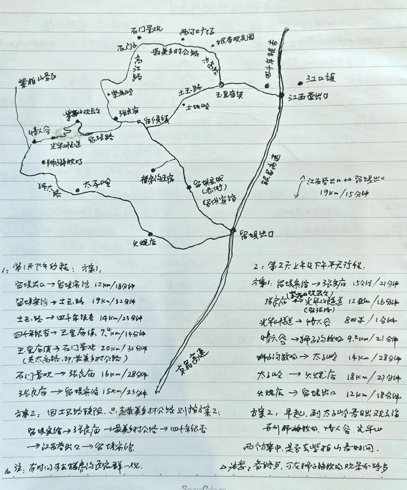 陕西汉中留坝县疫情最新情报/汉中留坝旅游攻略