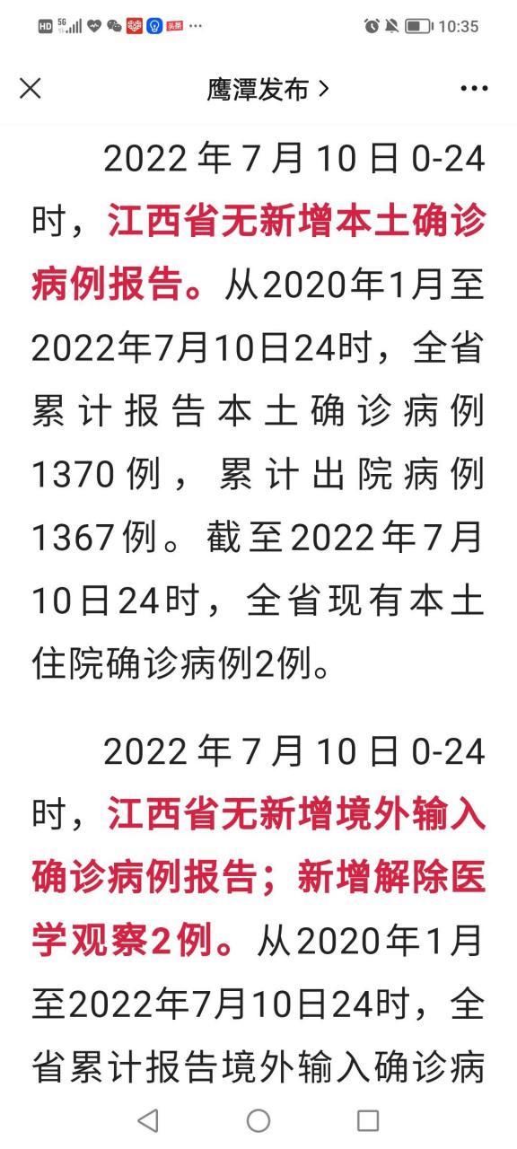 江西省九江市共青城市昨日新增感染趋势结束/江西省九江市共青城市在哪里
