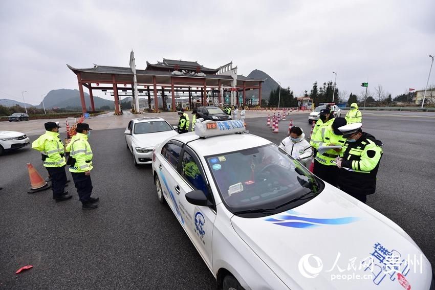 警方通报丹寨县疫情最新情况/丹寨县疫情防控
