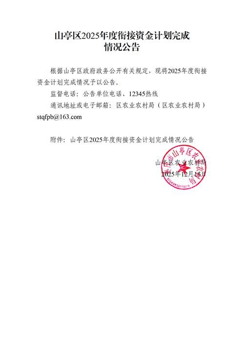 疫情公告平顶山高新技术产业开发区最新(平顶山高新区通知公告)