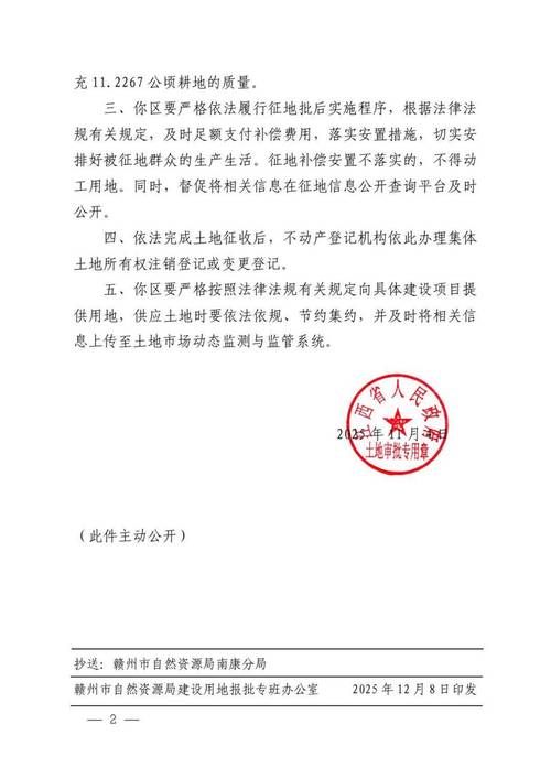 江西封城标准最新公布(江西一地实行封闭)