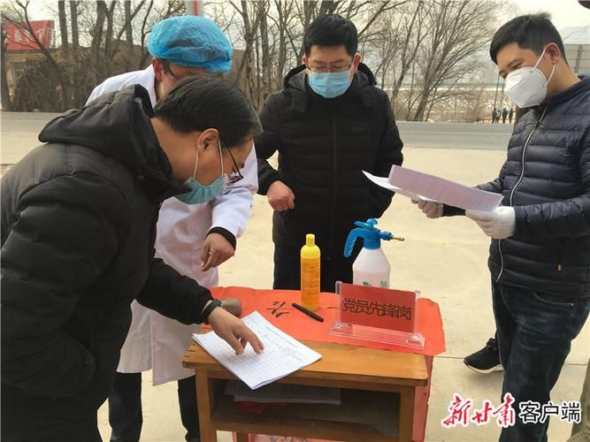 甘肃省定西市渭源县新增疫情关注/甘肃省定西市渭源县新增疫情关注电话