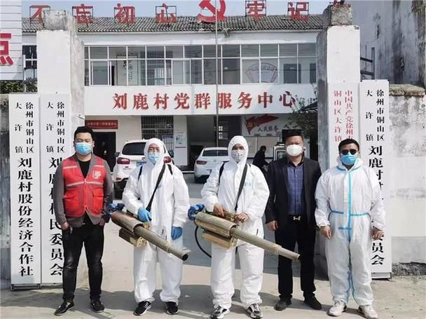 铜山区新增疫情最新_铜山区新增疫情最新消息
