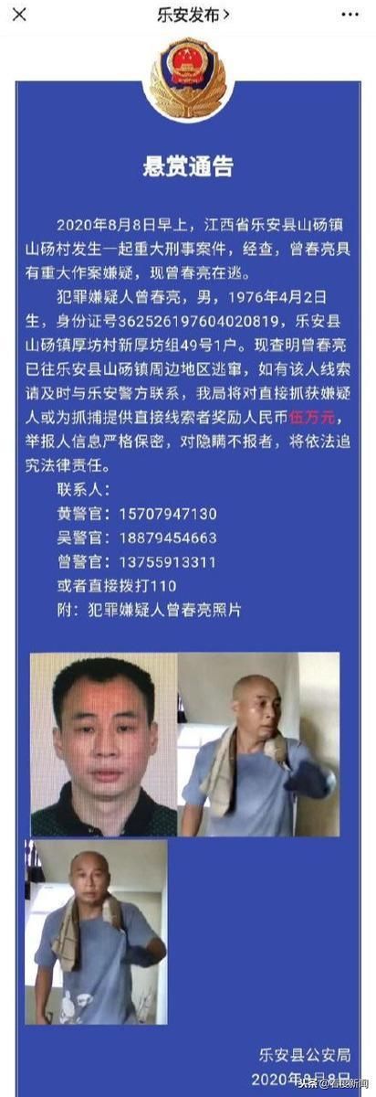 乐安县最新疫情情况通报/乐安最新消息