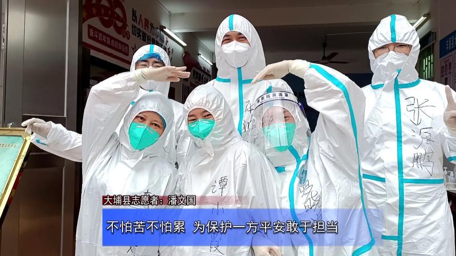  大埔县疫情最新表解:大埔防疫情况