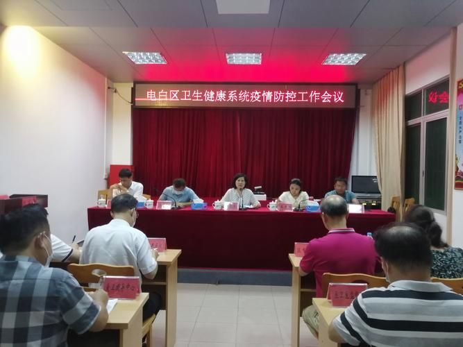 【最新疫情情况通报电白区,电白县最新疫情】