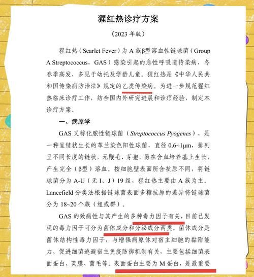 新疆维吾尔自治区克孜勒苏柯尔克孜自治州昨日新增无症状感染者12例的简单介绍