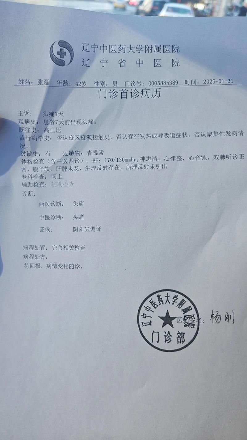 【内蒙古自治区锡林郭勒盟西乌珠穆沁旗首例重症来源公布,内蒙古锡林郭勒盟确诊病例】