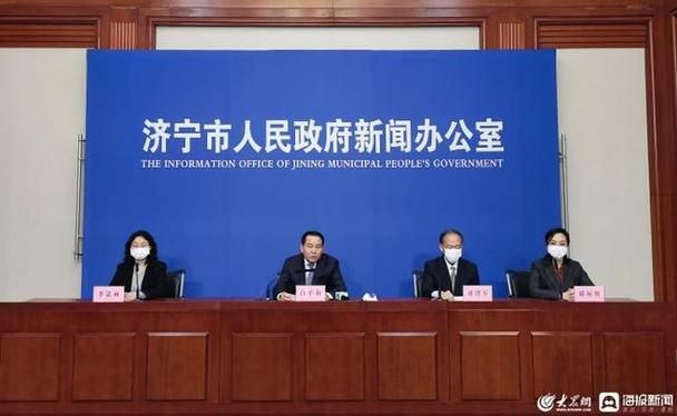  山东济宁发现1名密接者!:济宁疫情密接者