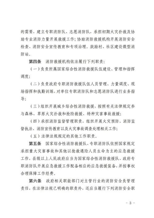 青海海西蒙古族藏族自治州疫情防控中风险地区/青海海西包括