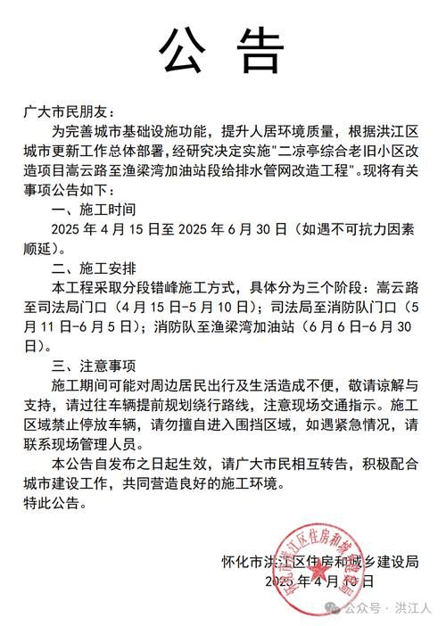 郾城区最新疫情情况通报(郾城区最新疫情情况通报公告)