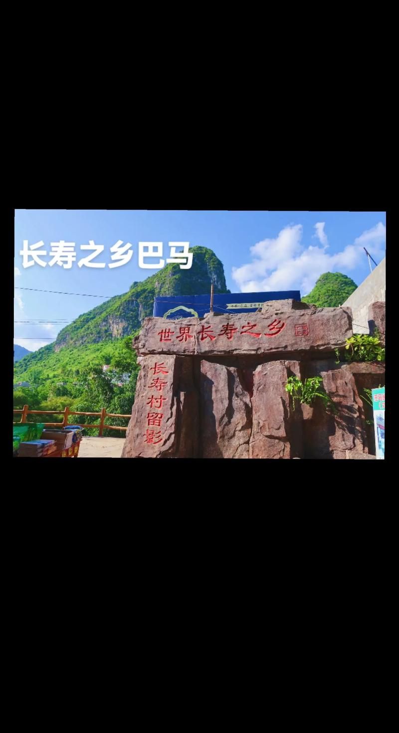 巴马瑶族自治县昨日本土确诊最新通报/巴马最新疫情
