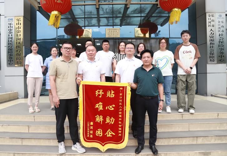 【金口河区疫情最新消息_金口河区疫情最新消息今天】