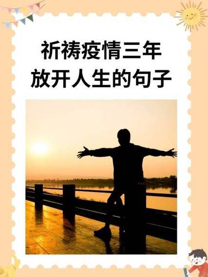 今日疫情有望今日结束/今日疫情有望今日结束的句子