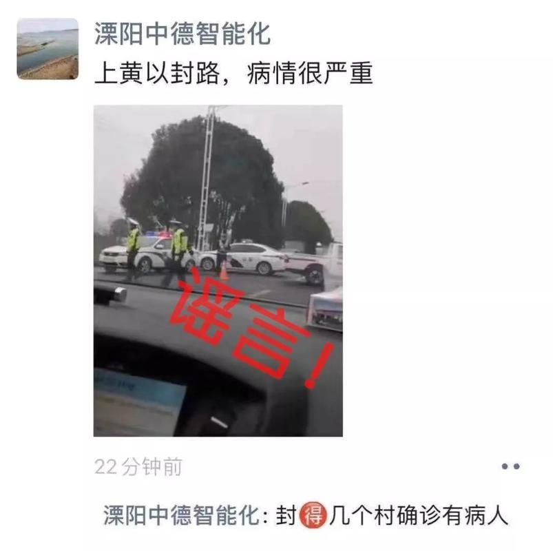  为何新增疫情江苏常州溧阳:常州溧阳病例