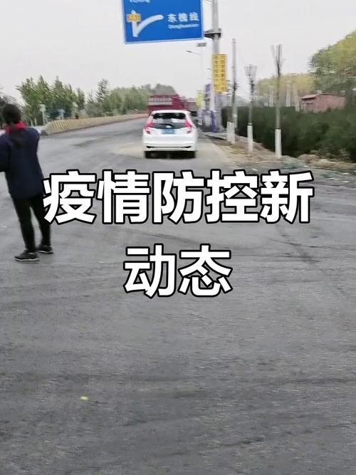 【疫情趋势山西运城绛县疫情防控最新文件,运城绛县疫情防控指挥部通知】