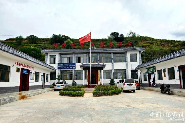 【甘肃天水张家川回族自治县最新疫情进展信息,今日天水张家川新闻】