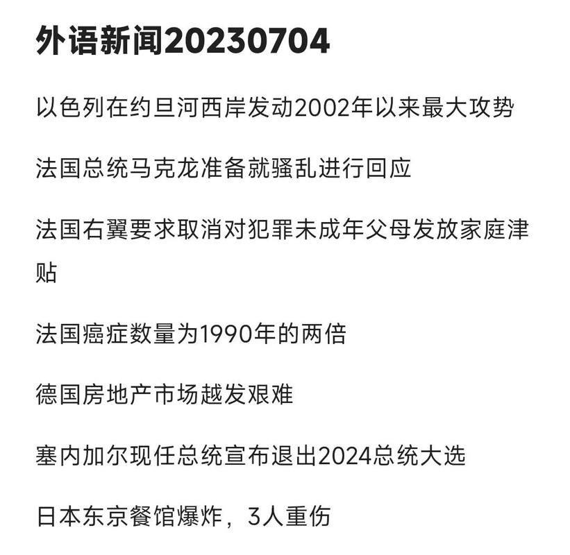 【万柏林区昨日最新消息疫情_万柏林区昨日最新消息疫情情况】
