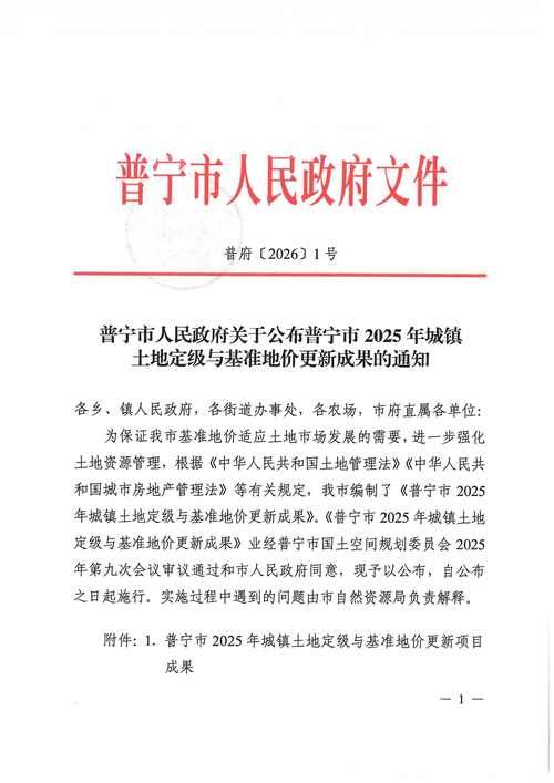 【疫情福建三明建宁县最新通知_福建建宁疫情防控公告】
