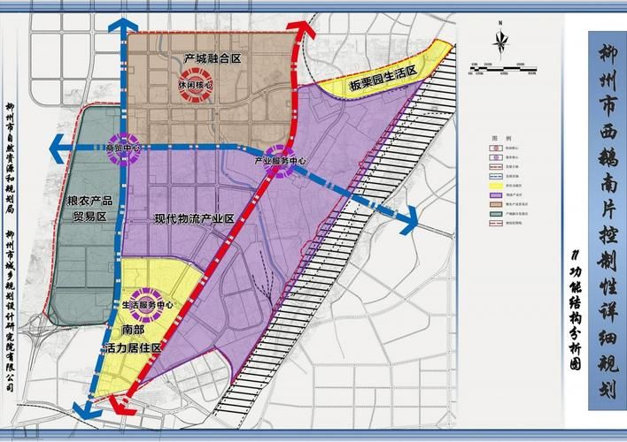 【新乡高新技术产业开发区新增18例阳性感染者，涉及环翠区,新乡高新区最新规划图】