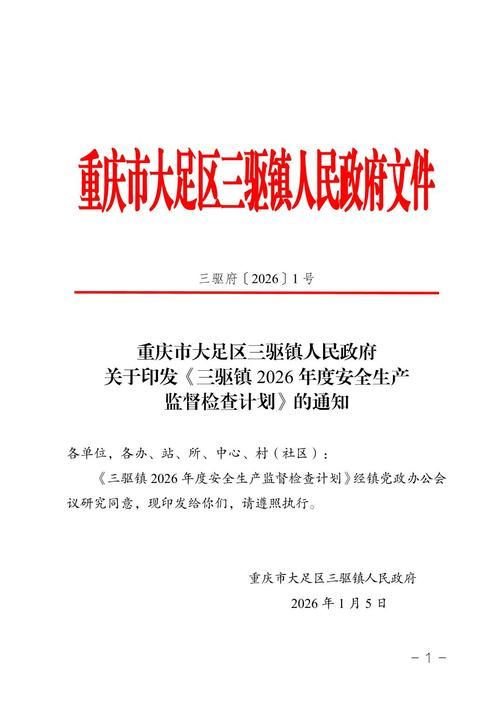 【查找最新疫情盱眙县_盱眙疫情报告】