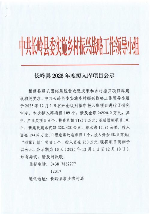 【广东梅州蕉岭县最新疫情进展信息_梅州蕉岭疫情通报】
