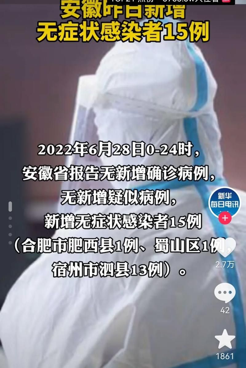 【江西赣州上犹县新增12例无症状感染者，从涉7省抵江苏常州钟楼区_江西赣州上犹新闻网】