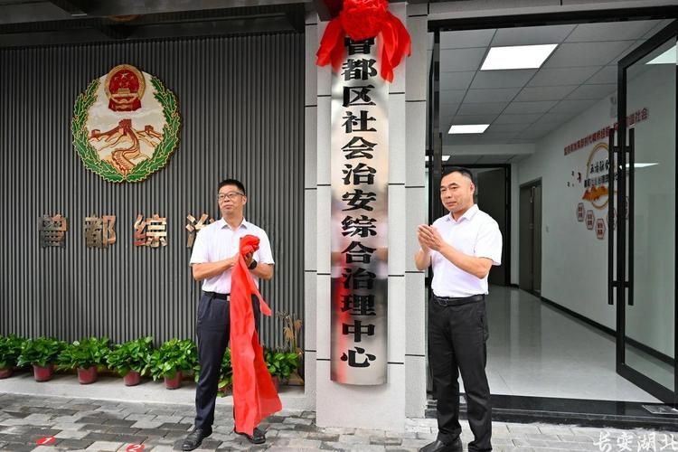 曾都区疫情严重吗(曾都区疾病预防控制中心)