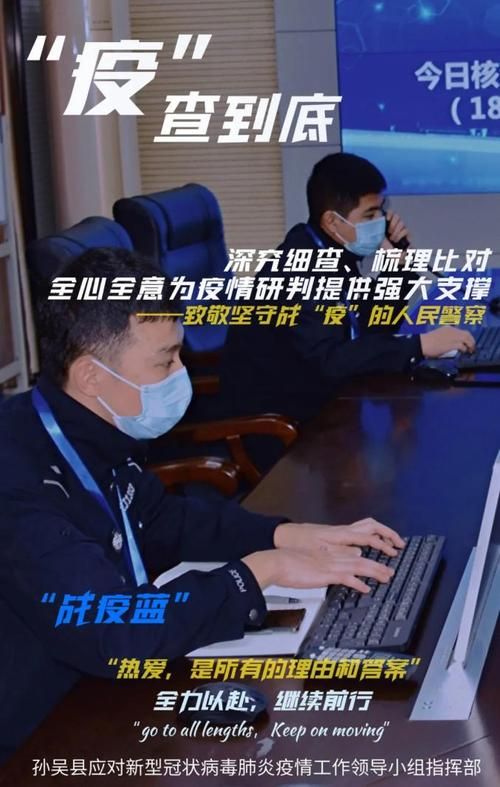专家:孙吴县每年或现多个感染高峰/孙吴疫情防控指挥部最新消息