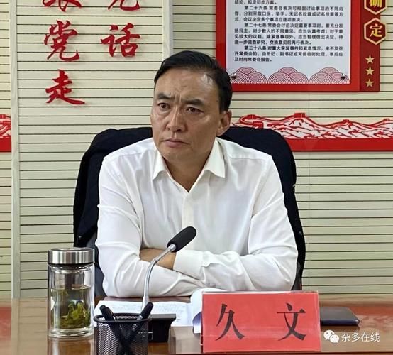 疫情防控中风险地区杂多县的简单介绍