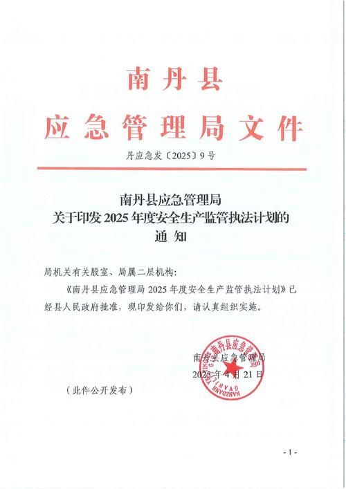 【最新通报邯郸冀南新区疫情防控最新文件_邯郸冀南新区2021年最新】