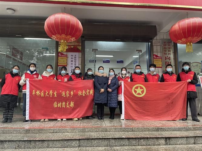 病例通报平桥区疫情防控最新文件(平桥区防疫指挥部电话)