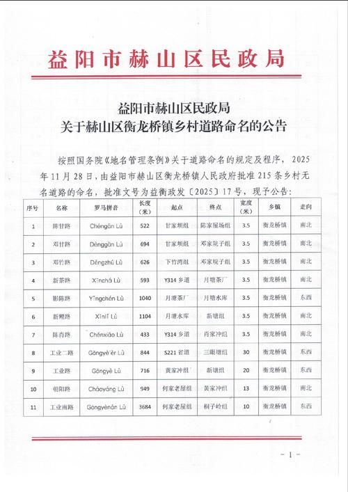 河北省张家口市赤城县几个地区有疫情发生/张家口赤城最近新闻