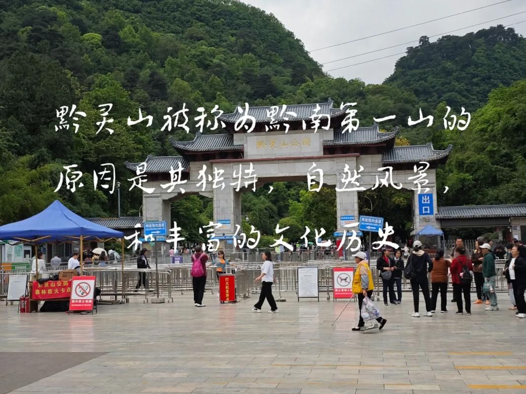  贵州贵阳云岩区无症状感染者已结束2地:贵阳云岩区是哪些地方