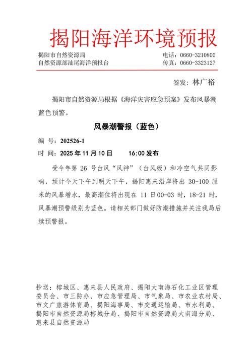 【最新疫情情况通报福建漳州龙海区_漳州龙海新型冠状病毒最新消息】