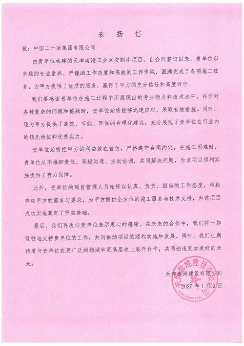  疫情获嘉县最新通知:获嘉县疫情防控文件