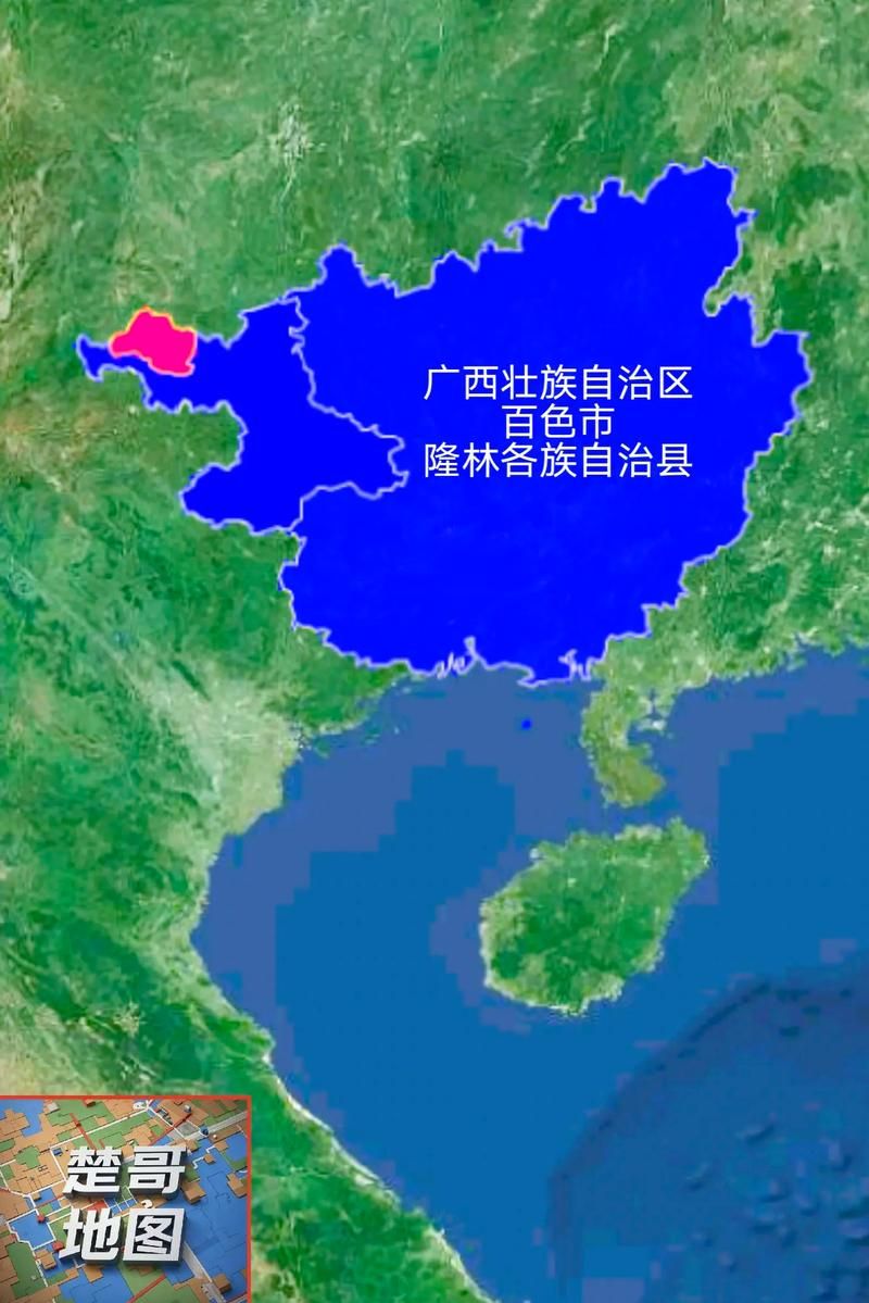 隆林各族自治县各地区疫情等级_隆林各族自治县概况