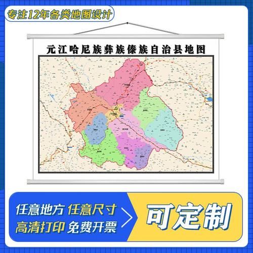 【元江哈尼族彝族傣族自治县阳性感染者已回落25地,元江疫情公告】